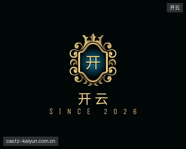纵览开云官网