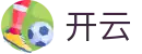 开云(中国) · 官方门户